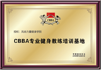 学院活动