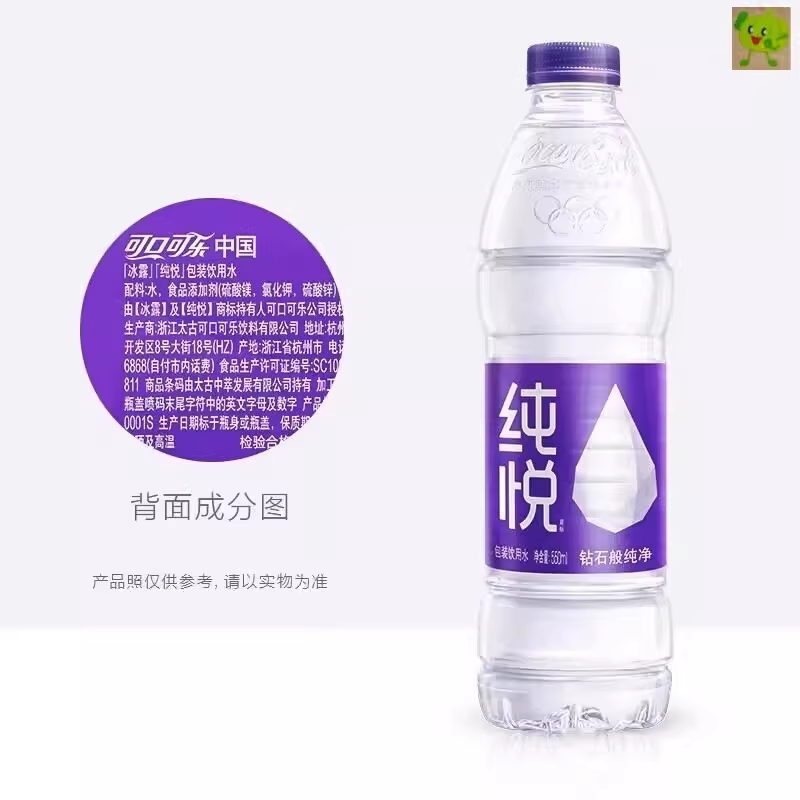 品牌瓶装矿泉水